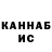 Кетамин ketamine AERO ALPHA