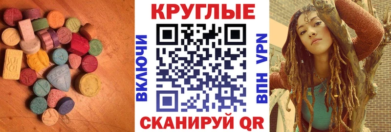 Ecstasy VHQ  Нестеров 