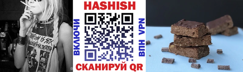 ГАШИШ hashish Нестеров