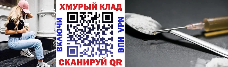 ГЕРОИН VHQ  Нестеров 