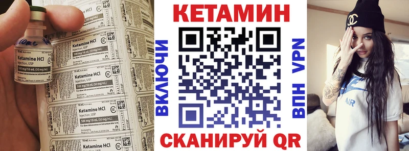наркотики Нестеров КЕТАМИН VHQ