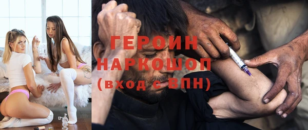 спайс Беломорск