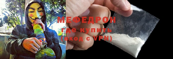 экстази Белокуриха