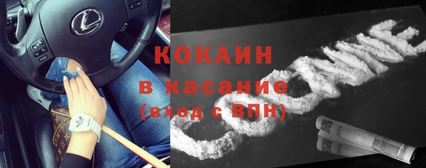 спайс Беломорск