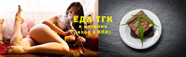 спайс Беломорск