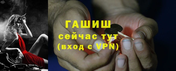 экстази Белокуриха