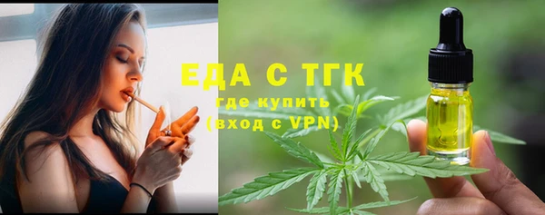 экстази Белокуриха