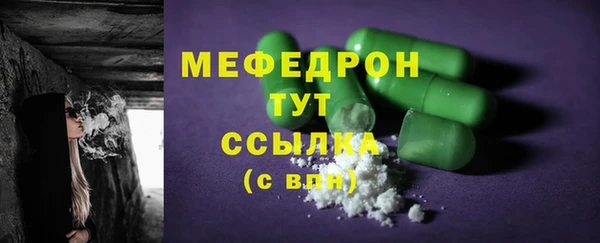 таблы Балабаново