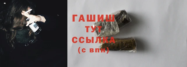 дистиллят марихуана Балахна