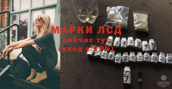 амфетамин Ступино