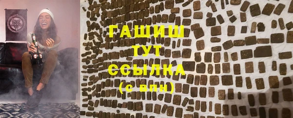стаф Строитель