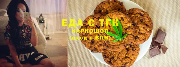спайс Беломорск