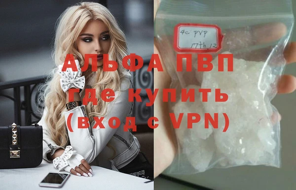 экстази Белокуриха