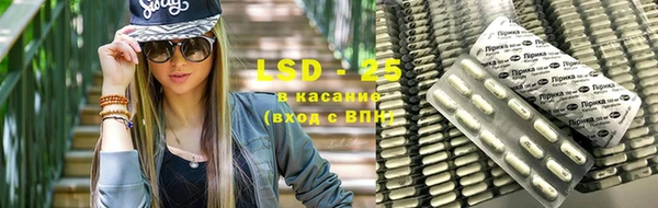 экстази Белокуриха