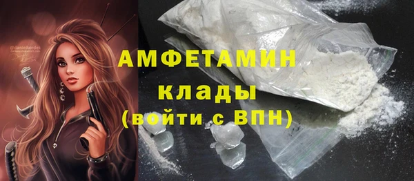 спайс Беломорск