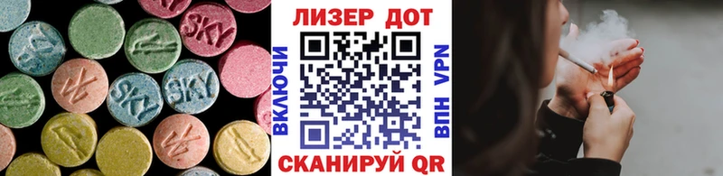 LSD-25 экстази кислота  мориарти как зайти  Нестеров 