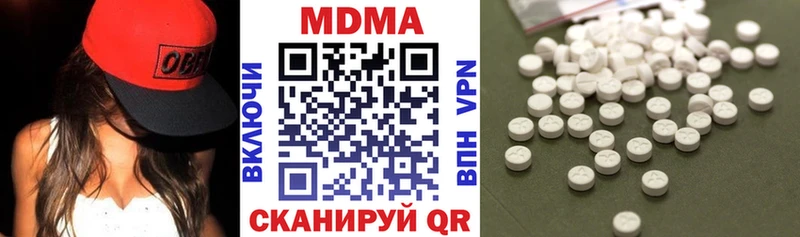 МДМА Molly  Нестеров 