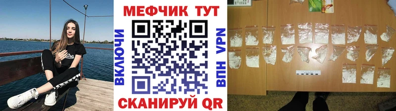 дарк нет формула  Нестеров  МЕФ mephedrone 