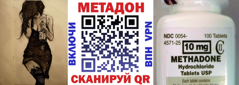 как найти наркотики  даркнет клад  Метадон белоснежный  Нестеров  ссылка на мегу ссылка 