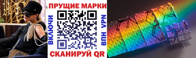 Наркотические марки 1,5мг  кракен   Нестеров 